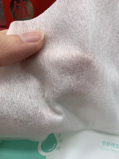 棉柔世家棉柔巾，虽薄但很柔，不比洁柔的差