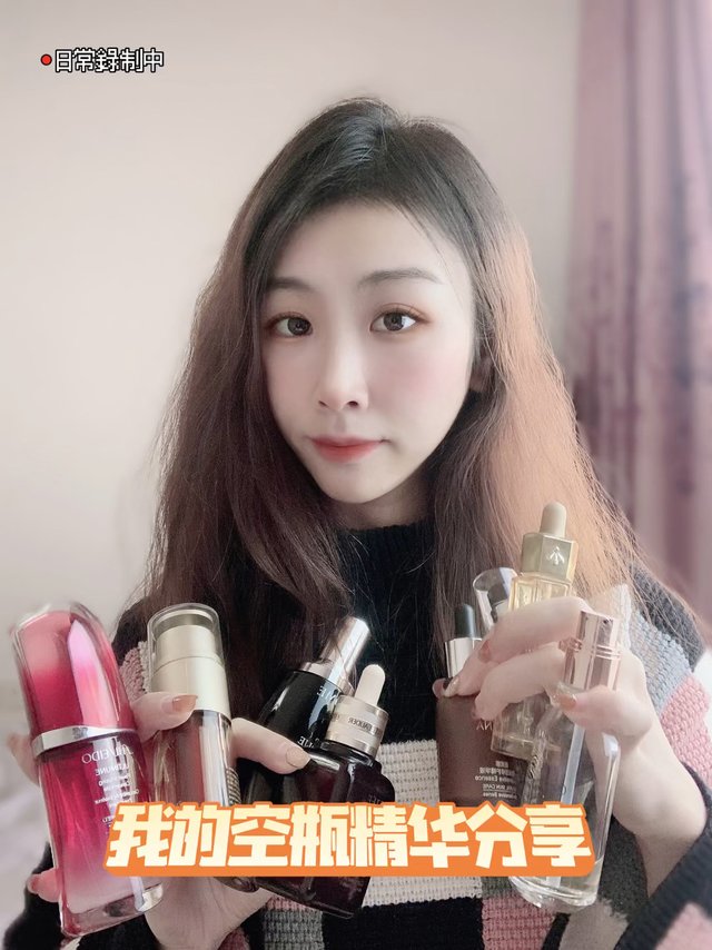 我的年度空瓶精华分享来啦！