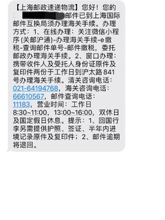 ZDM海淘第一单，对折价好香