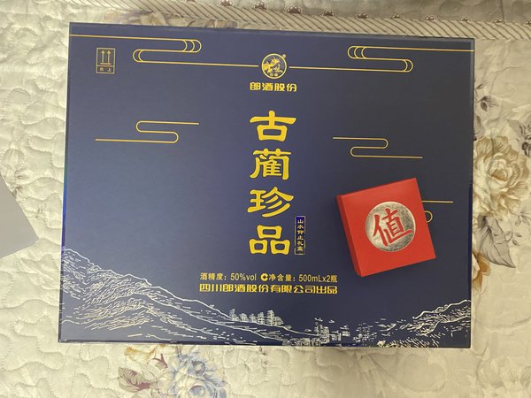 这酒就是奔着盒子颜值去的