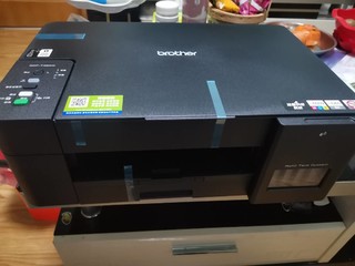 打印复印扫描一体的彩色喷墨打印机