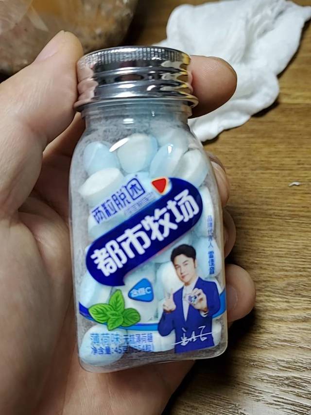 薄荷味