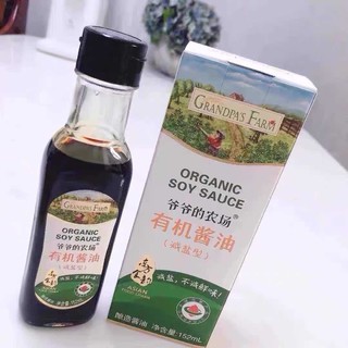 爷爷的农场儿童酱油