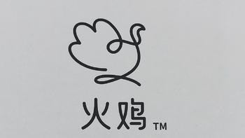 火鸡智能刀筷消毒烘干机