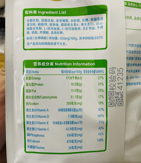 不到1块钱一杯的牛奶，味道不错！