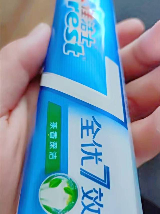 小小牙膏，居家必备