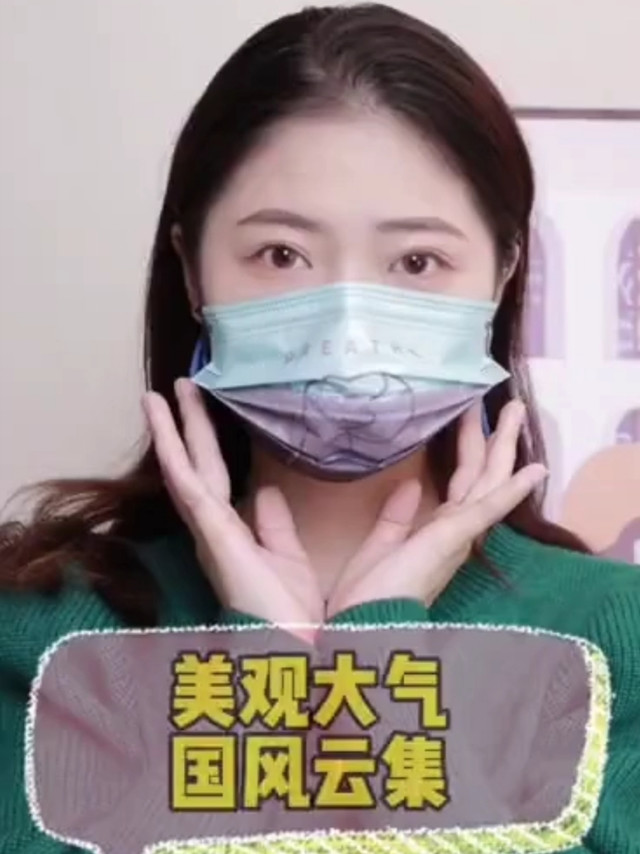 一款时尚环保理念的口罩