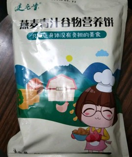 健元堂红豆薏米饼干，粗粮饼干