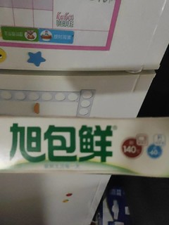 旭包鲜保鲜膜