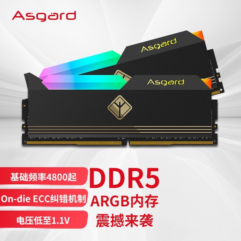 阿斯加特DDR5内存评测，12代平台内存读写可达70000MB/S，跑分超31万