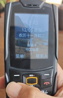 AGM M7三防4G全网通功能机