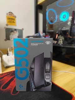 G502果然YYDS