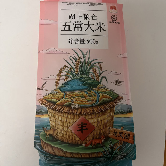 干饭人最爱的大米