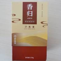 口粮红茶