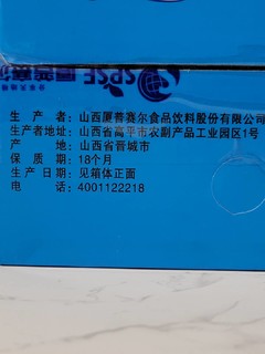 山西小伙伴好幸福，我第一次知道黄梨汁存在