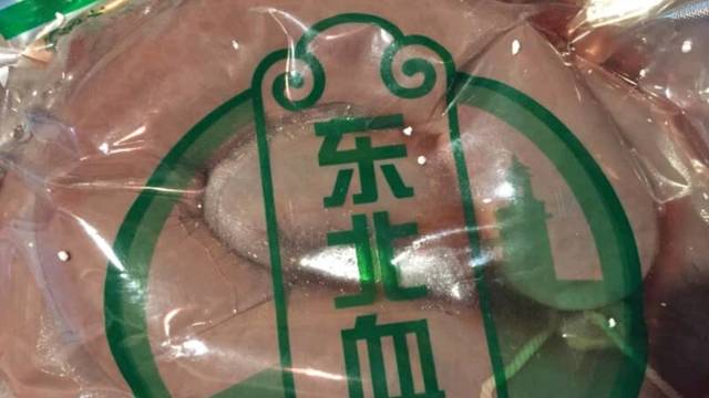 我心中的yyds——东北大血肠！