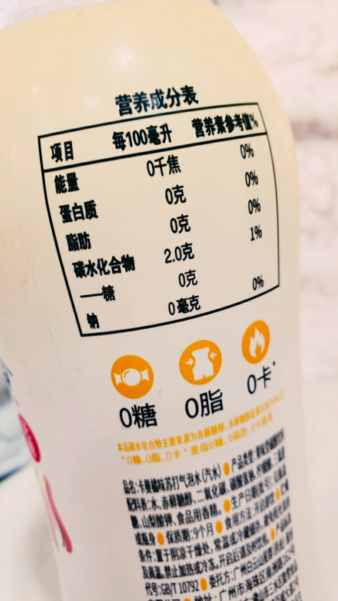 王老吉饮料成分表图片