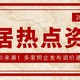  涨！多家照明企业发布涨价通知函 ，最大涨幅20%