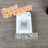 Xiaomi电子温湿度计开箱试用