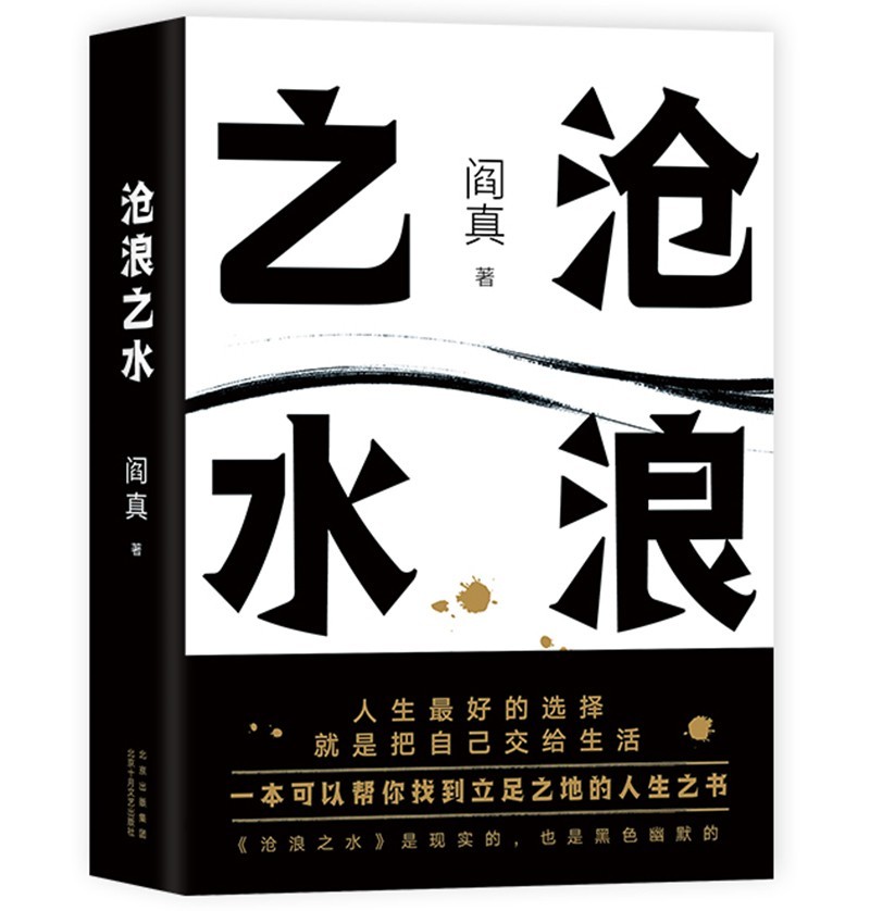 『变数与习惯』—我的2021年TOP10阅读书单