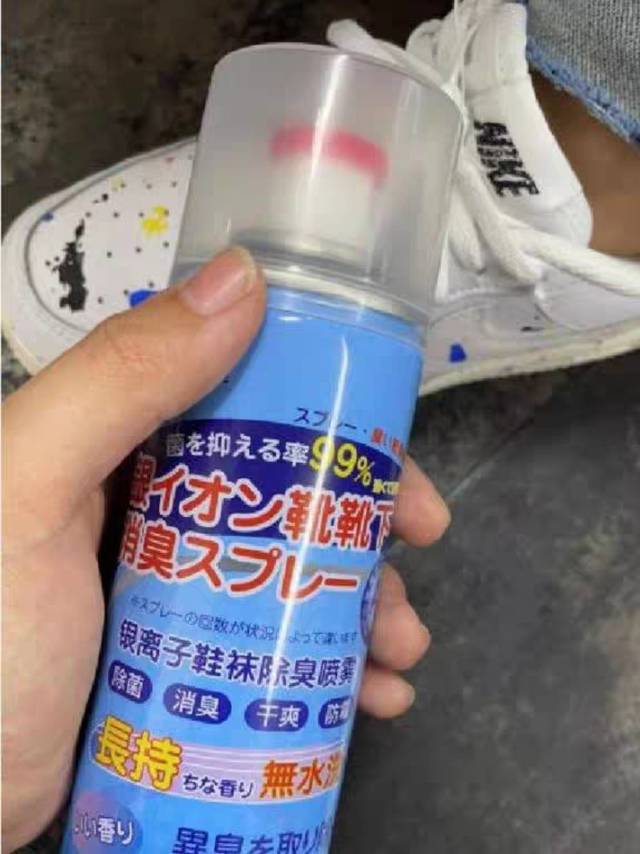 除臭喷雾