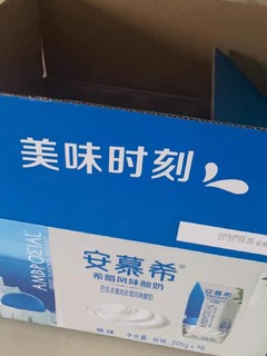 好喝