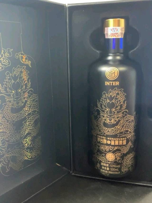 MOUTAI 茅台茅台醇蓝黑荣耀国际米兰联名款53%vol 酱香型白酒500ml*6瓶