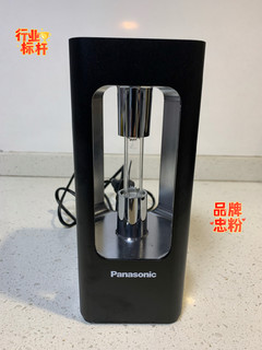 日式侘寂风Panasonic紫外线消毒灯