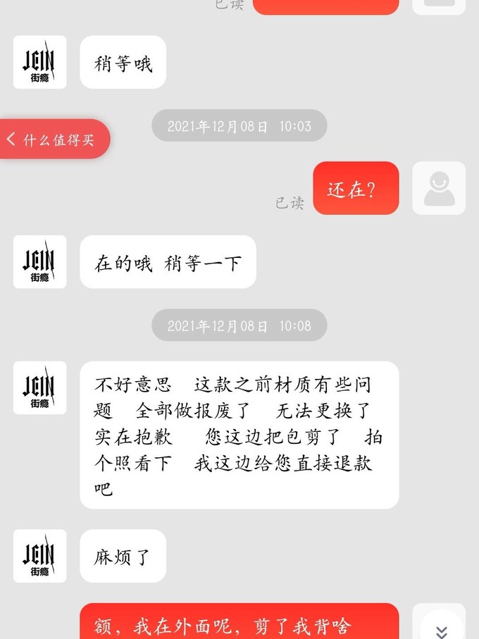 初弎男士双肩包