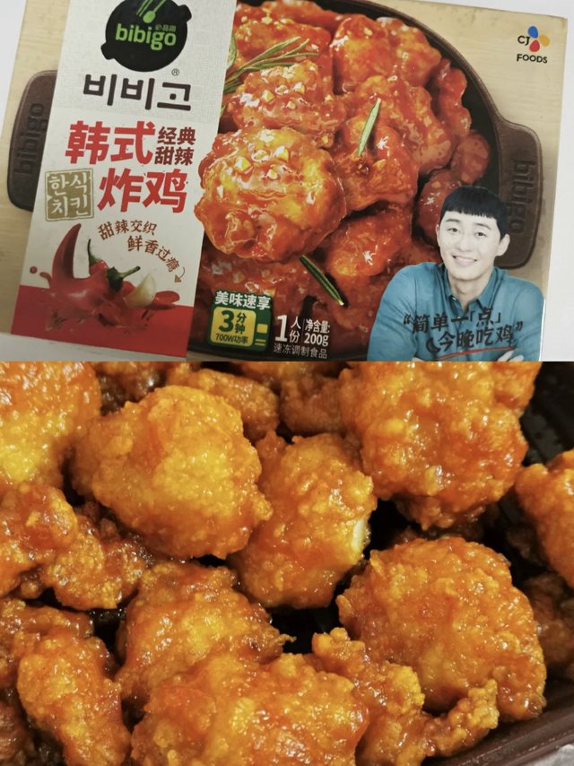 低价抢到了必品阁韩式炸鸡｜太甜了有木有！