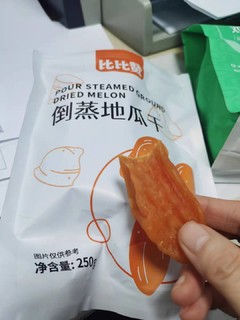 好吃不贵的比比赞地瓜条来啦