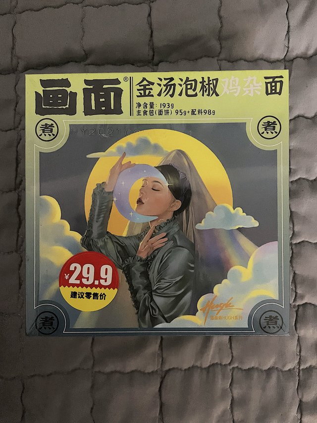 金汤泡椒鸡杂面，速食界高颜值天花板