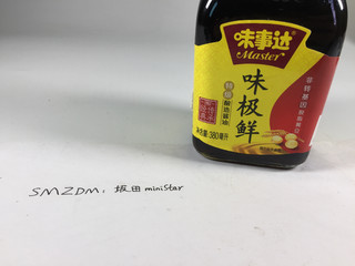 生活加点小小幸福感味极鲜酱油380ml