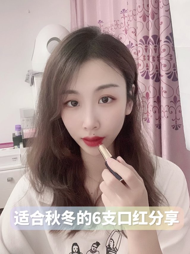 秋冬涂啥口红嘞？分享我喜欢的6支给大家~