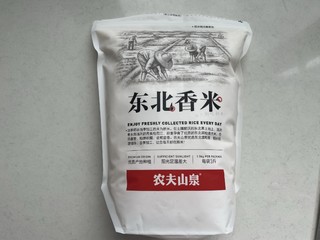 尝个鲜，农夫山泉东北大米