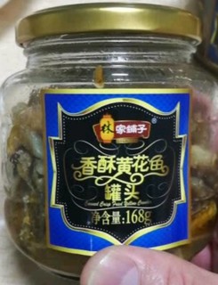 老味道好吃