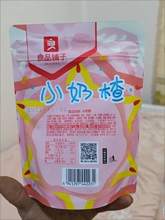 良品铺子酸奶山楂球