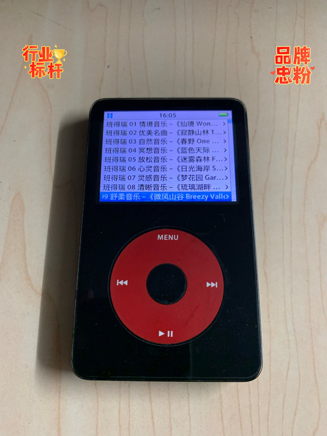 包豪斯工业风，iPod U2音乐播放器！