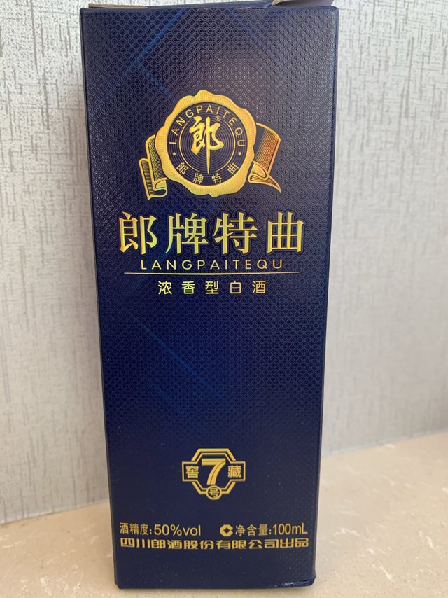 低价不低颜值-郎牌特曲窖藏7小酒