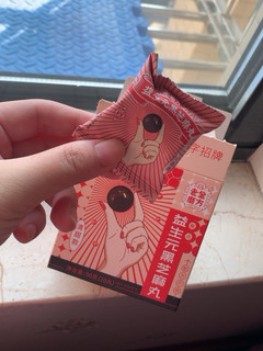 不是那么黑的黑芝麻