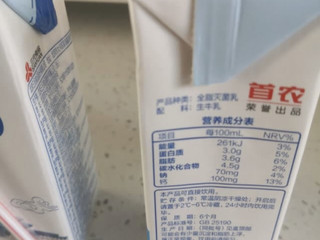 北京人最爱喝的奶