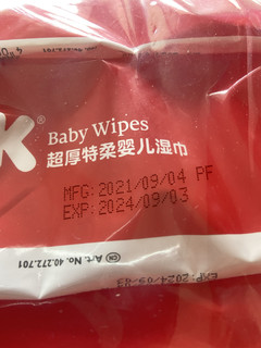 NUK超厚特柔大张婴儿湿巾