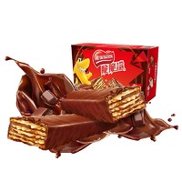 雀巢(Nestle)脆脆鲨休闲零食威化饼干巧克力口味480g(18×20g+6x20g)