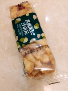 没吃过的小牌子，我替你们吃了。