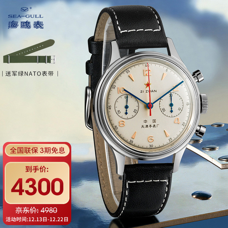 盘点2021年值得购买的手表，10大品牌40余款各档位的经典手表推荐