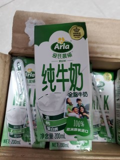 平价进口牛奶：arla爱氏晨曦纯牛奶