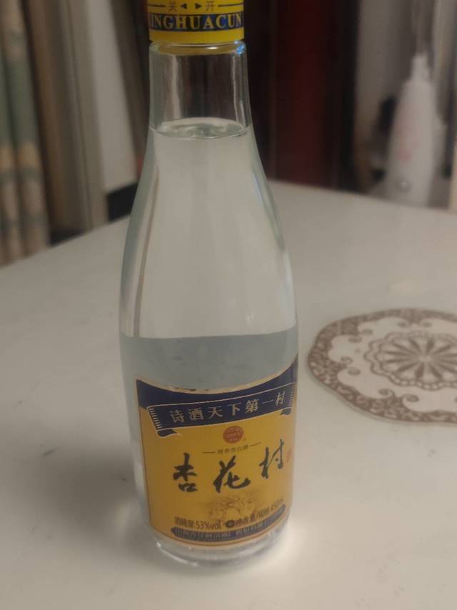 革命小酒天天醉