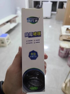 除霉啫喱剂滚筒洗衣机去霉斑霉菌神器瓷砖冰