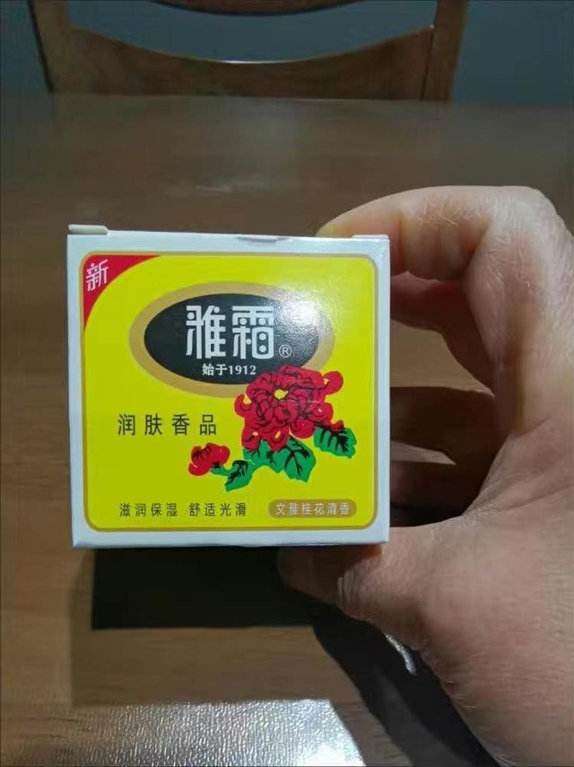 9元钱的雪花膏，充满了奶奶的味道！