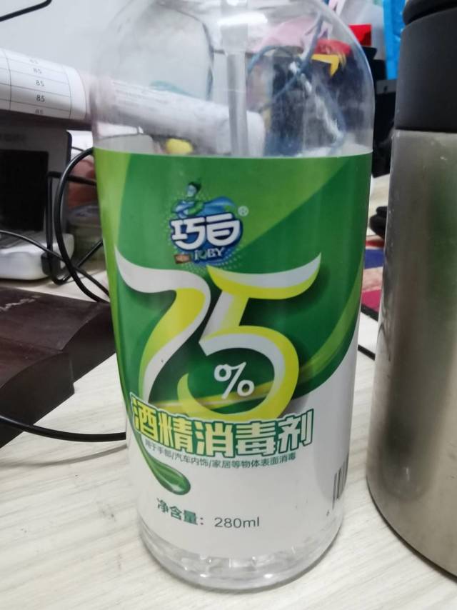 疫情消毒好物（缓解生存压力）